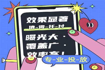 信息流广告投放案例：品牌曝光与转化双赢