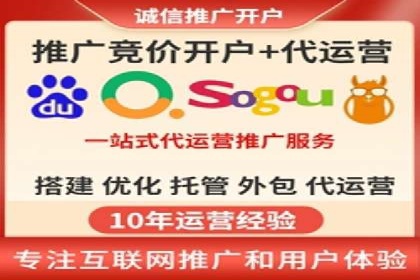 百度竞价运营实战案例分析